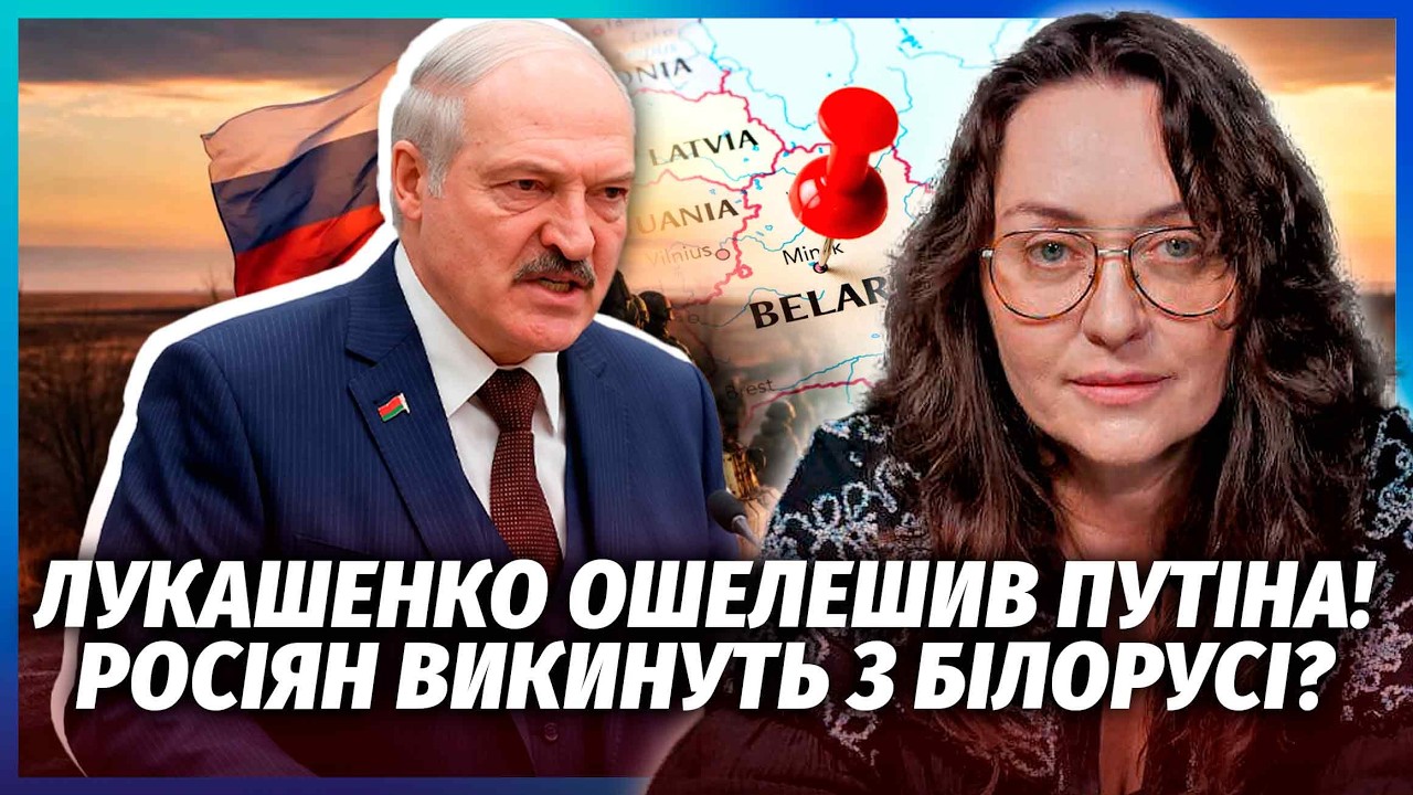 ⚡️Ого! Лукашенко ЗДАВ ПЛАН НАСТУПУ РОСІЇ! Києву злили ТАЄМНІ ДОКУМЕНТИ. Кре?