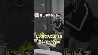 配信外でもいつも通りな葛葉と叶  #日常組切り抜き#日常組 #ぺいんと #gta5 #vcrgta3 #葛葉 #叶 #にじさんじ #shorts