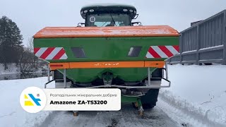 Розподільник мінеральних добрив Amazone ZA-TS3200 2020 р. №5952