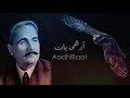 ضیا محی الدین