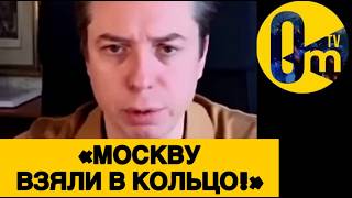 «ЗАВТРА НАС НАКРОЮТ ДРОНАМИ ПО ПОЛНОЙ!»