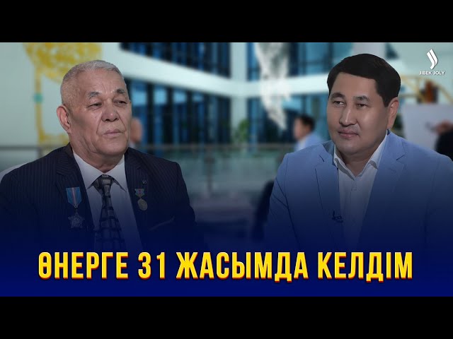 Неге Рамазан Тайманов өз туындысының тарихын 20 жыл құпияда ұстады?