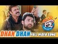 Dhan Dhan Full Video Song F2 Video Songs Venkatesh Varun Tej Tamannah Mehreen