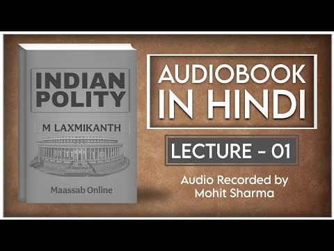 INDIAN POLITY | M LAXMIKANTH | Audiobook in hindi | Lecture - 1 | Maassab online
