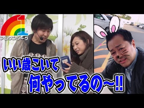 パチスロ【倖田柚希 × まりも】アムワンリーグ ＃8【沖ドキ！/パチスロ聖闘士星矢 海皇覚醒】