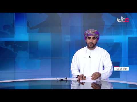 عاجل | ديوان البلاط السلطاني ينعى سمو السيد فهد بن محمود.