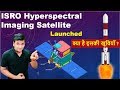 ISRO Hyperspectral Imaging Satellite Launched ISRO HysIS Launched What Is Hyperspectral Imaging