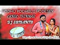 Podhu Podhu Podisi Bangulala Remix Dj SrikanthCrazyMix Full DJ Song