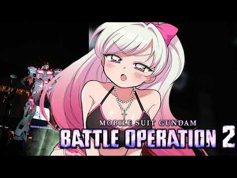 現実（レート）は裏切るもので判断さえ誤るからね【バトオペ2】 #gbo2 【同時視聴】