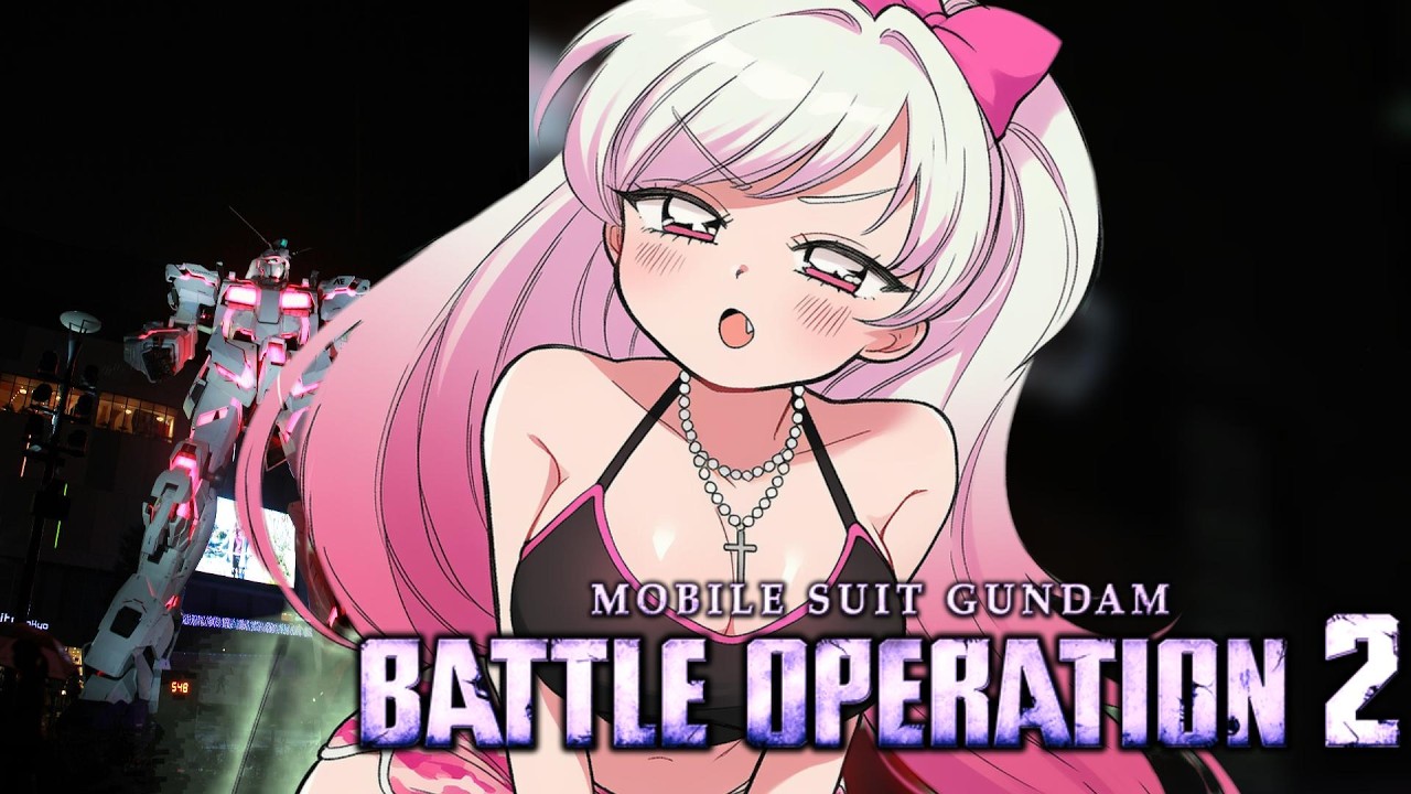 現実(レート)は裏切るもので判断さえ誤るからね【バトオペ2】 #gbo2 【同時視聴】
