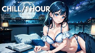 １HOUR  BGM💙LoFi💙｜チルな夜の聞き流しBGM｜Lofi Hip Hop｜Chill Music 【Lofi Study / Relaxing Music】