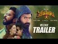 Kempegowda 2 Release Trailer New Kannada Trailer 2019 Komal Kumar Sreeshanth Yogi Shankar Gowda