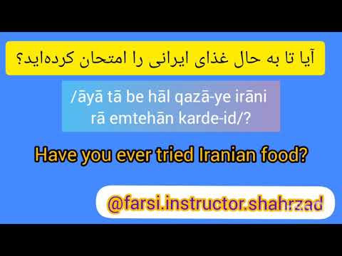 Farsi Instructor Shahrzad - Iranian Foods 2 (Main course)