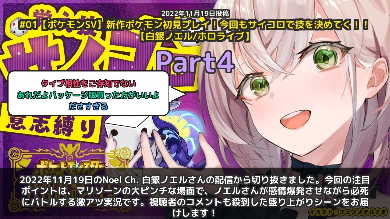 YouTubeサムネイル