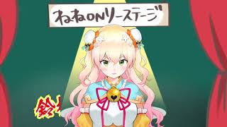 【MAD】ラミィのうた【#桃鈴ねね】