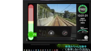 棒読みちゃん導入しました