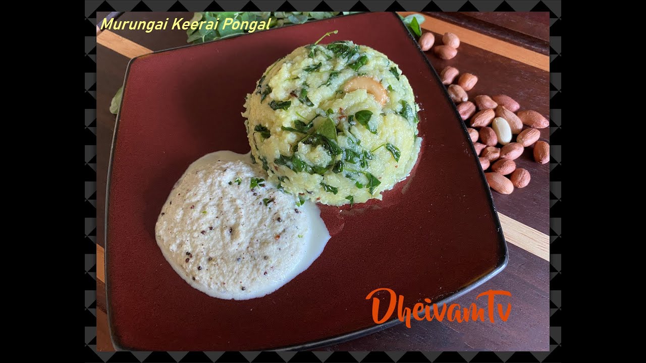 Murungai keerai pongal | முருங்கை கீரை பொங்கல் | Murungaikeerai Sadam | Vellari Thayir Pachadi