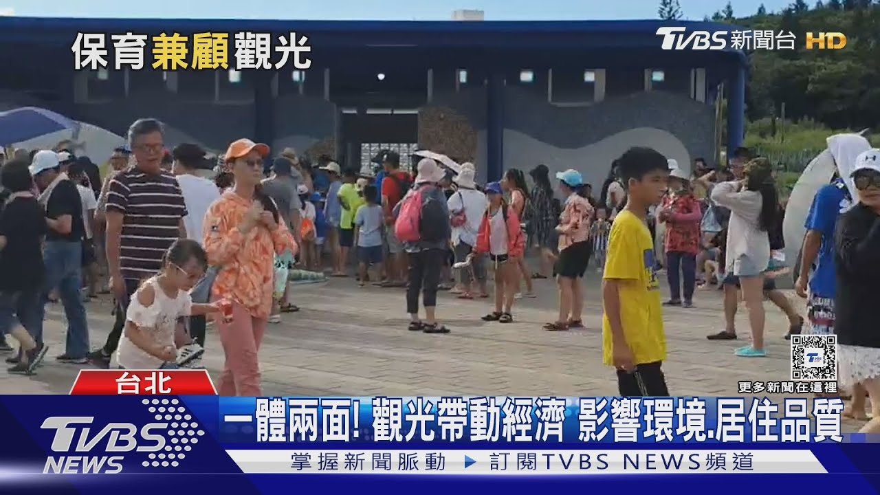 盼緩人潮加環境維護! 小琉球3潮間帶也收60元保育費