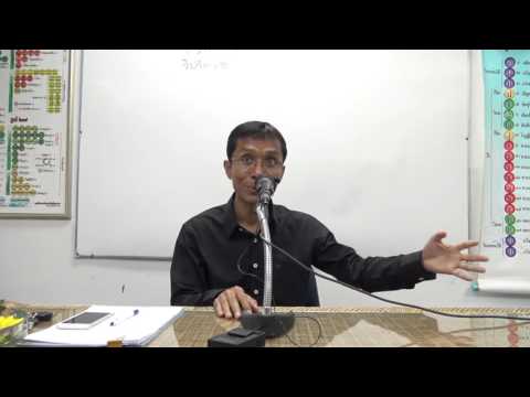 051-ตอบปัญหาเรื่องความสงสัย