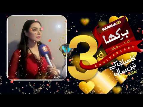 Shahida Munni Best Wishes To Barkha Tv | Shahida Munni Singer | Best Wishes | Ghazal Shah | BarkhaTv