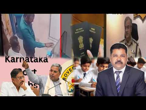 Fata Fatt, Top Khabren | Karnataka Express | कर्नाटक एक्सप्रेस | 27-02-2026