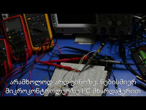 12 bit DAC for Arduino, MCP4725