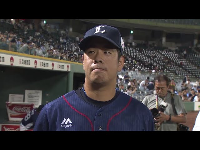 ライオンズ・多和田投手ヒーローインタビュー 2018/9/11 Bs-L