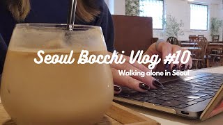 韓国VLOG🇰🇷 フレンチトーストを作って、明洞、蚕室をぶらぶらする休日(명동, STYLENANDA, TOILETPAPER, ALAND, 잠실, 석촌호수, 러버덕)