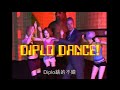 Diplo feat. Lil Jon- U Don't Like Me 