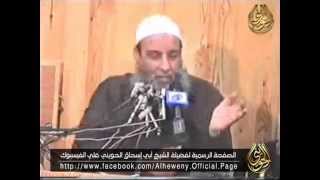 صورة رد مسكت لعلي بن أبي طالب علي انتشار الفتن في عهده ... للشيخ الحويني