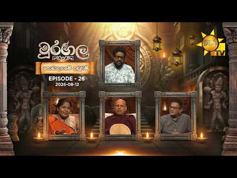 Hiru TV