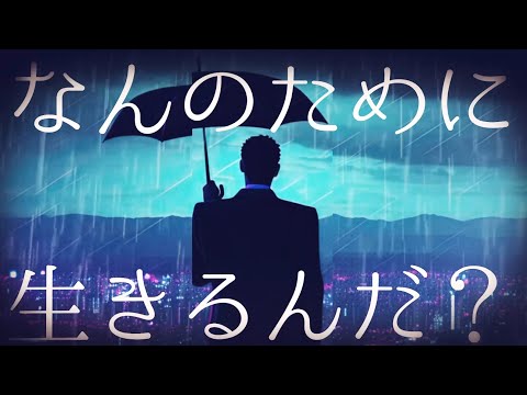 I Don’t Want a Higher Position