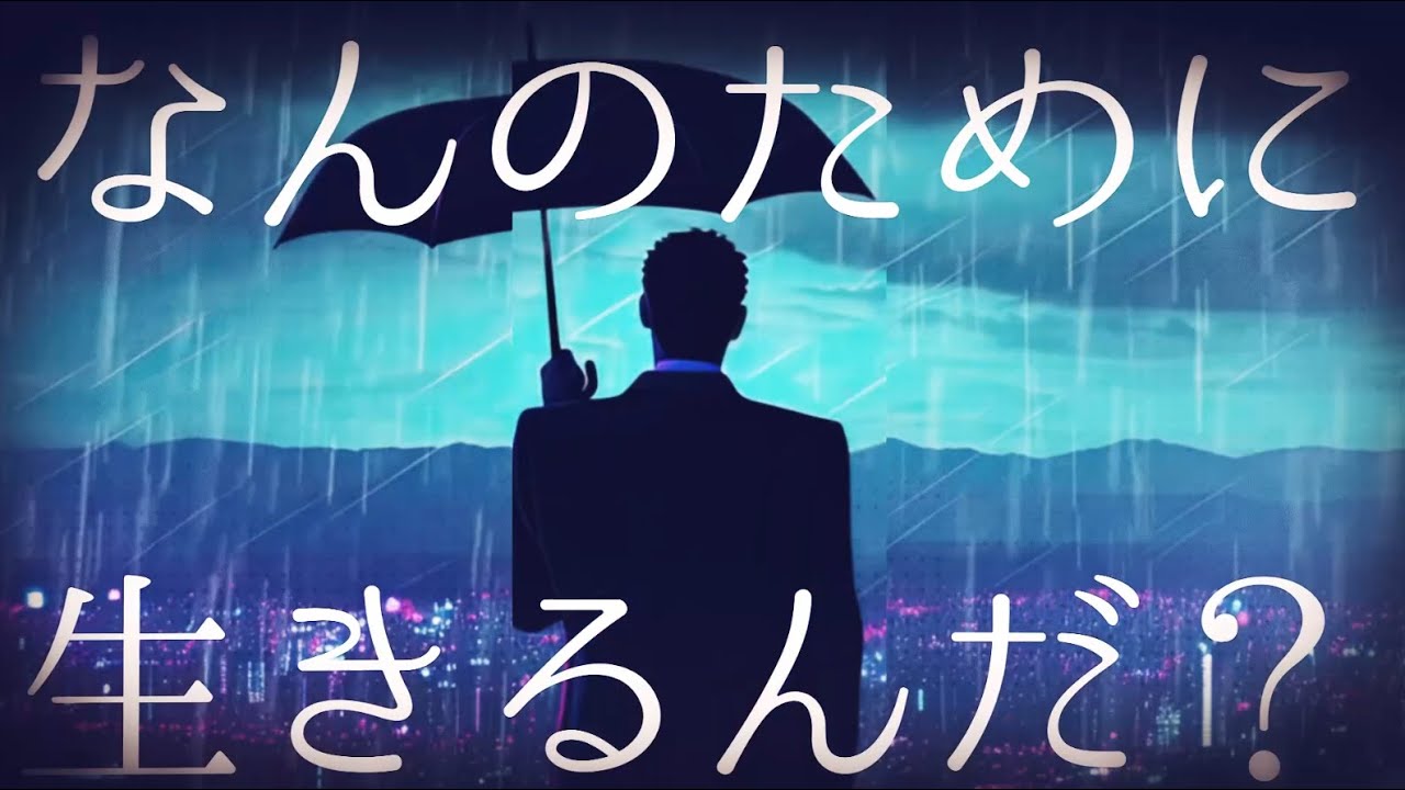 I Don’t Want a Higher Position