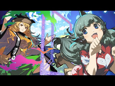 天 -TEN- - 東方同人CDの歌詞＠Wiki - atwiki（アットウィキ）
