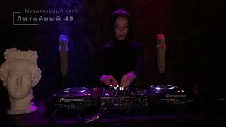 Mandala (The Angels Remix). ANITA MAY.