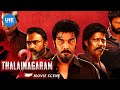 Thalainagaram 2 Movie Scenes | The Tale of a Trio | Sundar C | Pallak