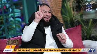 مفاتيح الرزق " 05 " | اسم الله الفتاح | الحلقة ( 09 ) | #إنا_فتحنا_لك | د . حازم شومان image