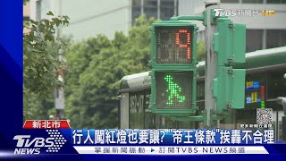 Re: [新聞] 國中生畫《帝王條款》被罵到心情低落！