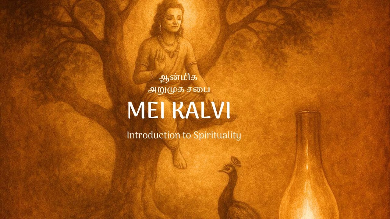 Mei Kalvi | Introduction to Spirituality
