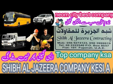 shibh Al jazeera company kesi a &ful information#top compny ksa