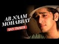 Ab Naam Mohabbat Ghulam Aamir Khan Rani Mukherjee Qazi Touqeer