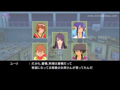 Tales of Vesperia PS3 Skit - Cooking 001