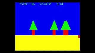 Tiny Golf (タイニーゴルフ) (longplay) for the NEC PC-6001 mkII