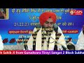 Bhai Kishor Singh Ji