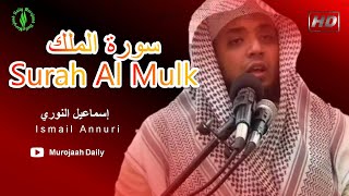 Download lagu Surah Al Mulk Sangat Merdu | ismail annuri ᴴᴰ mp3