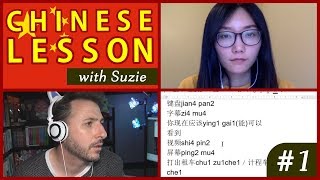 Chinese lesson with Chinese Teacher (session 1)