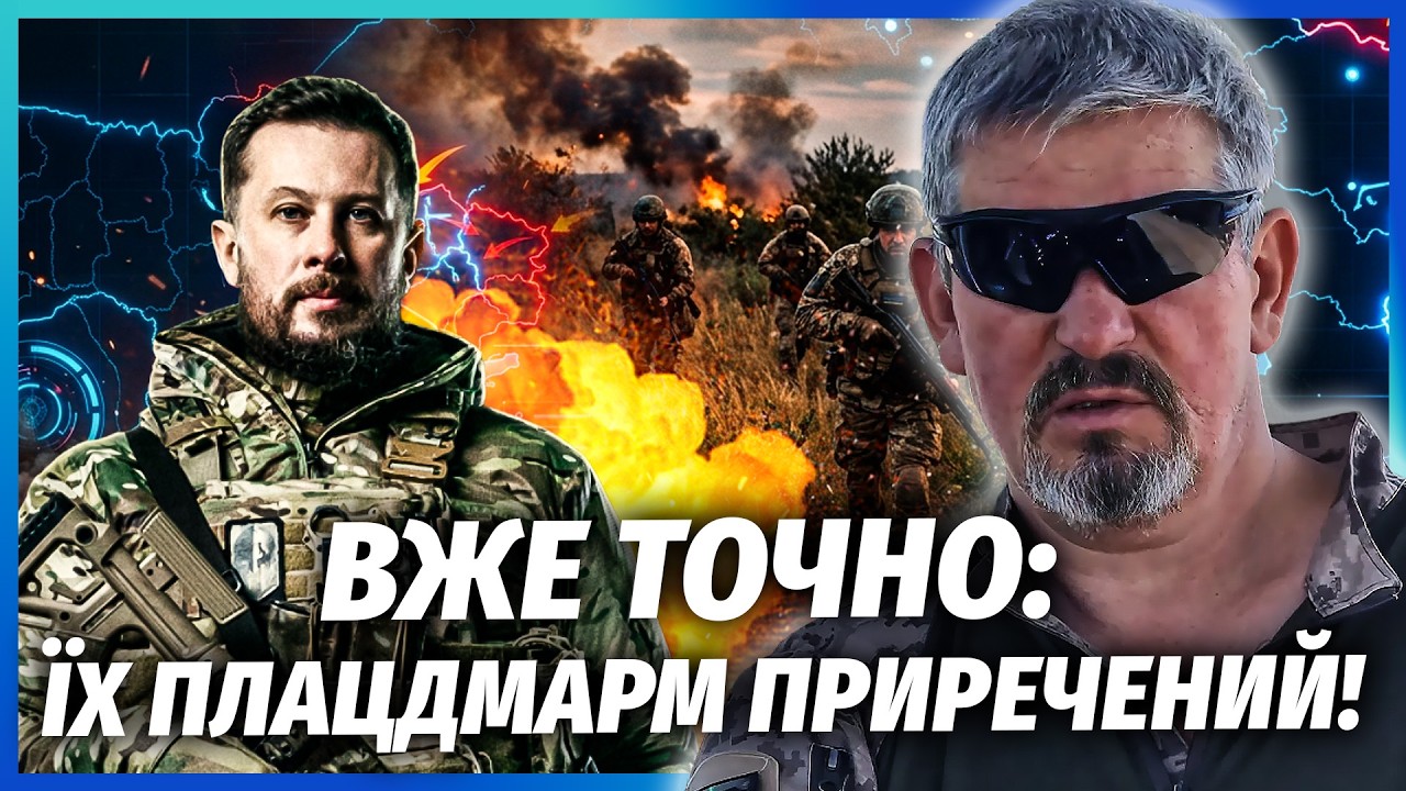⚡️АРТІ ГРІН: ОСЬ КОЛИ НОВИЙ НАСТУП БІЛЕЦЬКОГО! АРМІЇ РФ КІНЕЦЬ. Зайдемо в НО?