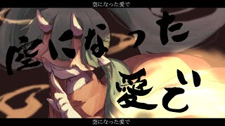 - キサラギ/flower