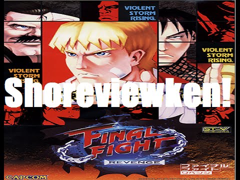 saturn final fight revenge cool rom