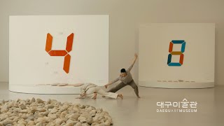 ⟨2025 소장품 하이라이트 - 보이는 수장고 - 교육공간⟩ 티저 영상